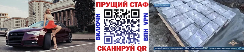 Купить наркотик аптеки Курлово Кокаин Мефедрон Гашиш