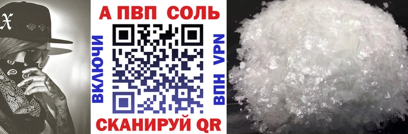 APVP Crystall  гидра зеркало  Курлово  дарнет шоп 