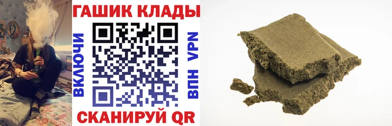 купить наркотики цена Курлово kraken вход ГАШИШ VHQ