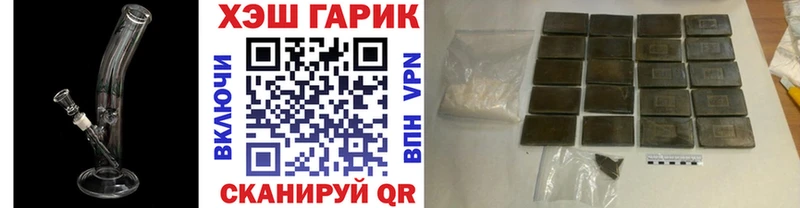 ГАШИШ ice o lator Курлово