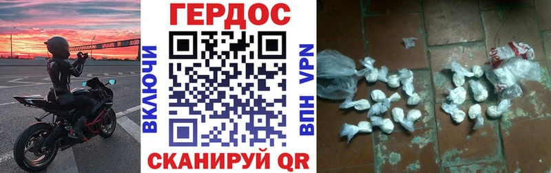 ГЕРОИН VHQ  blacksprut   Курлово 