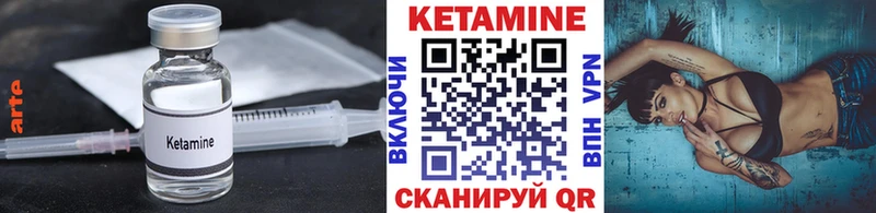 КЕТАМИН ketamine  где найти наркотики  Курлово 