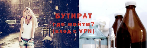 первитин Навашино