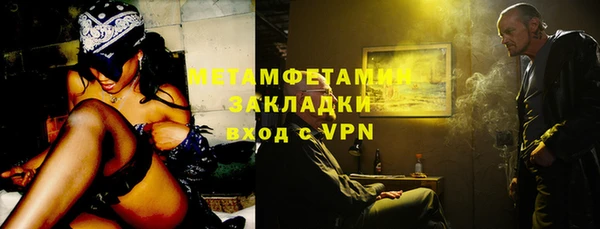 скорость mdpv Наволоки