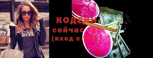 винт Надым