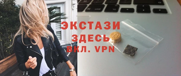 не бодяженный Карпинск