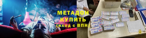 скорость mdpv Наволоки