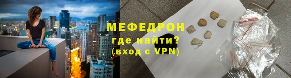 винт Надым