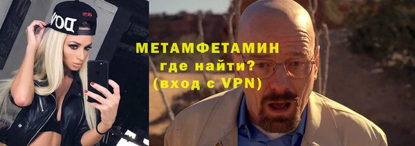 героин Пестово