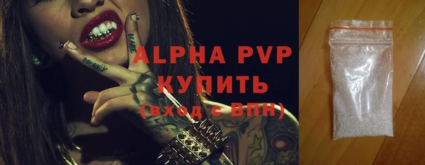 первитин Навашино