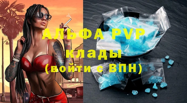 скорость mdpv Наволоки