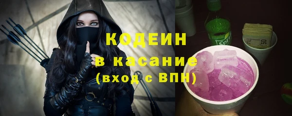 первитин Навашино