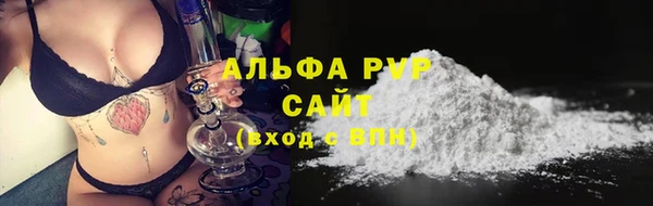 винт Михайловка