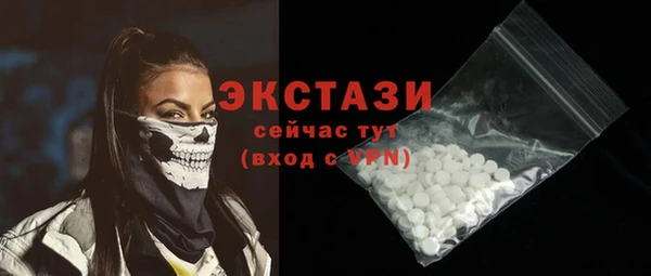 винт Михайловка