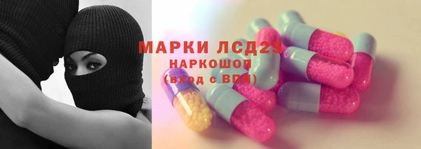 spice Заволжск