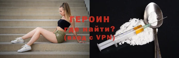 первитин Навашино