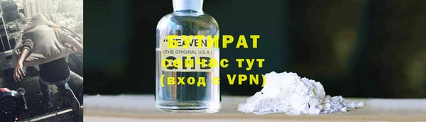 скорость mdpv Наволоки