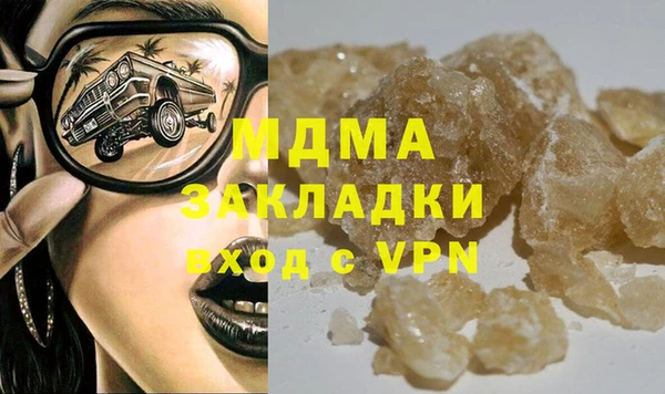 первитин Навашино