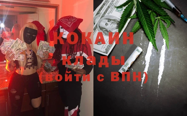 скорость mdpv Наволоки