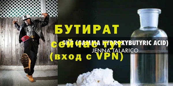 скорость mdpv Наволоки