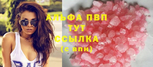 первитин Навашино