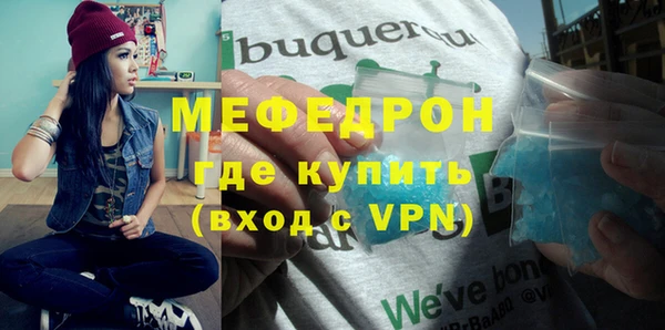 винт Надым