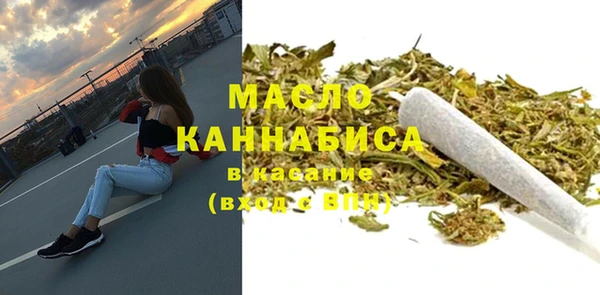 первитин Навашино