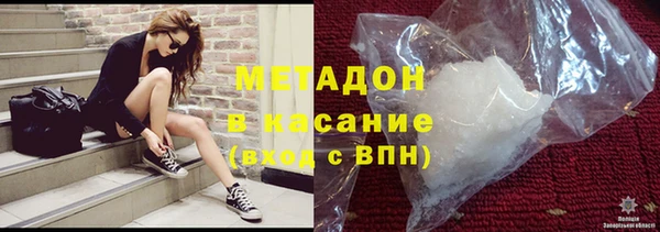 первитин Навашино