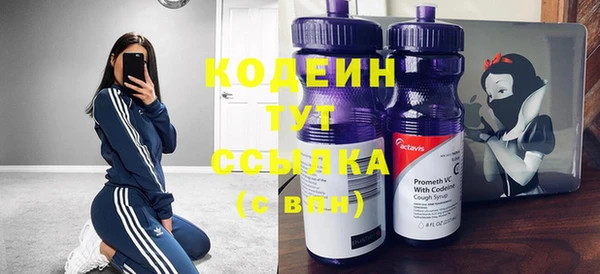 винт Михайловка