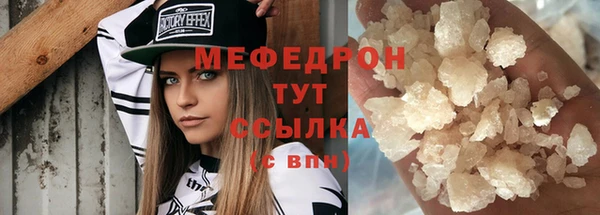 скорость mdpv Наволоки