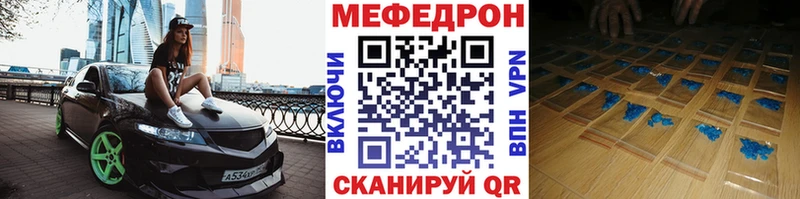 МЯУ-МЯУ VHQ  Курлово 