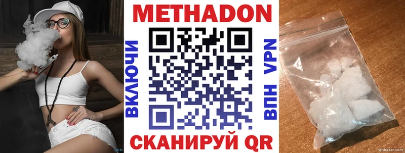 Метадон мёд  где можно купить наркотик  Курлово 