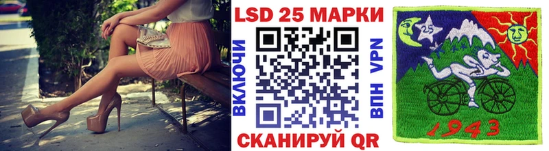 где купить   Курлово  Марки N-bome 1,5мг 