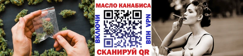 Дистиллят ТГК жижа  ссылка на мегу зеркало  Курлово 