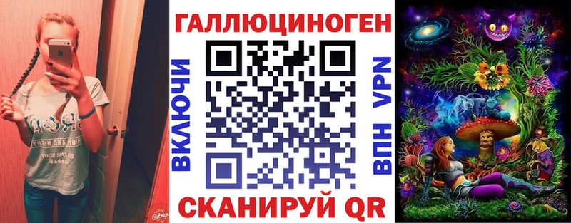 наркотики  Курлово  Псилоцибиновые грибы Psilocybe 